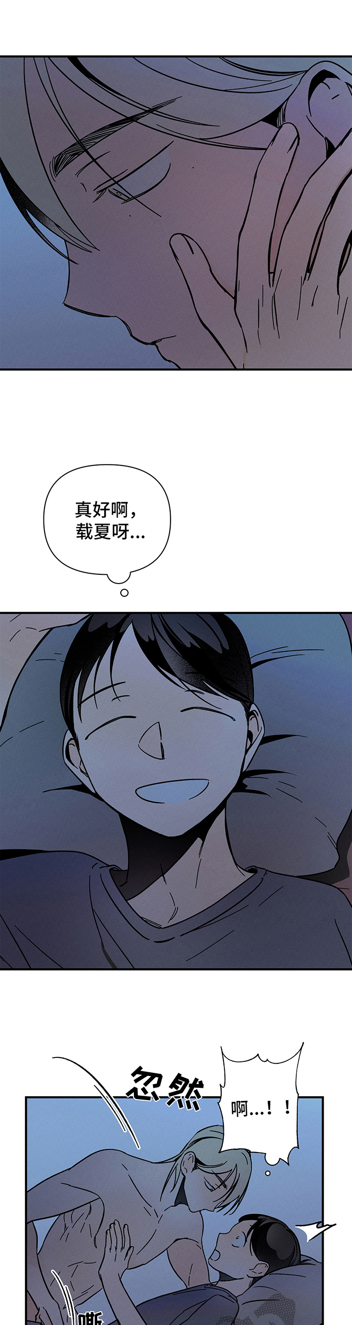 第4话7