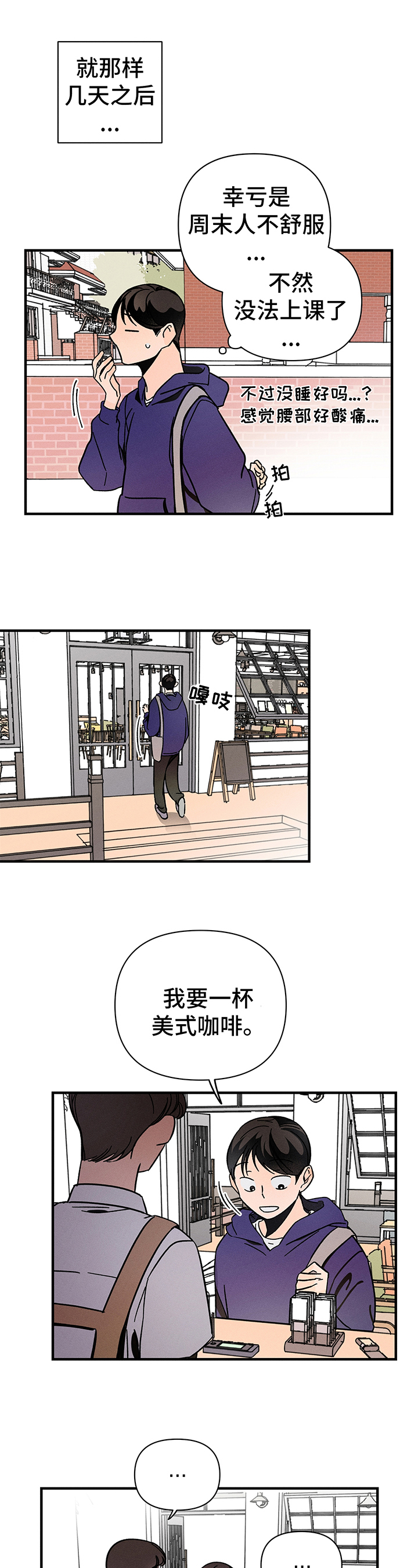 第3话0