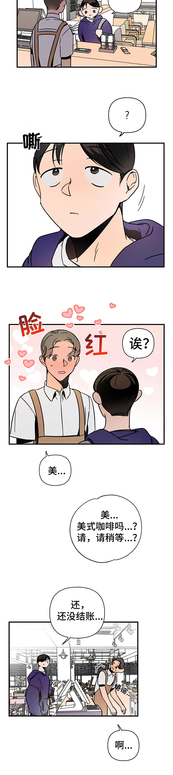 第3话1