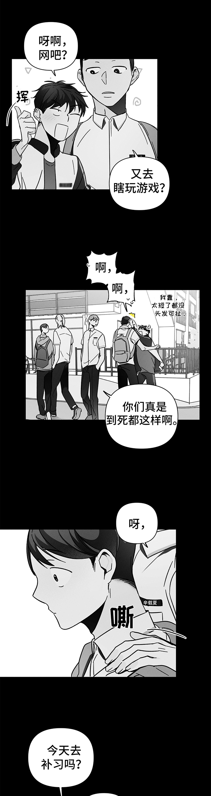 第2话0
