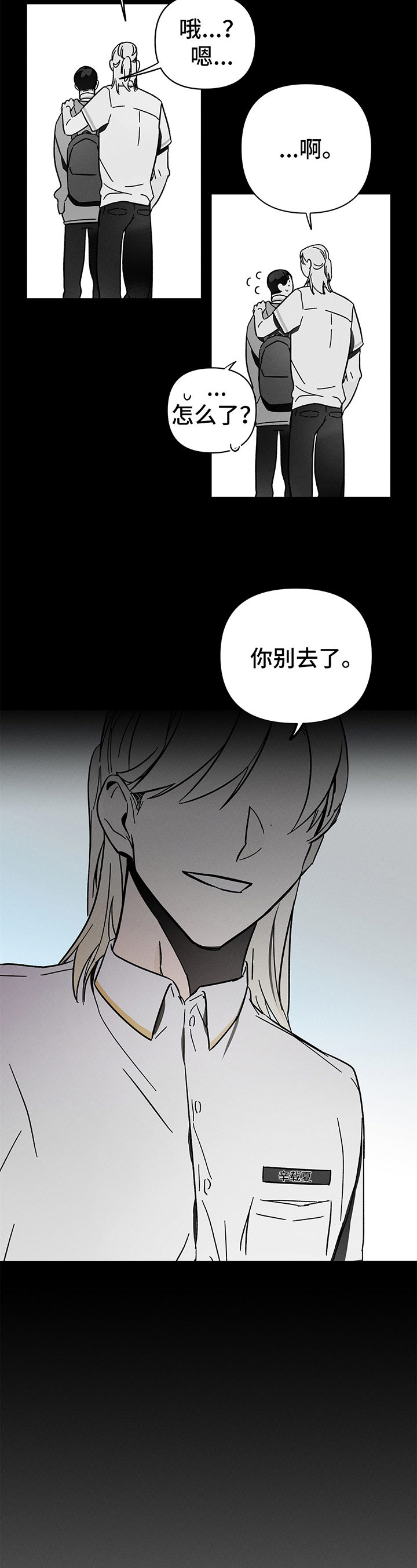 第2话1