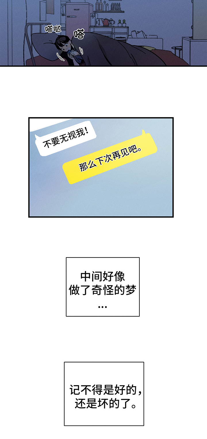 第2话11