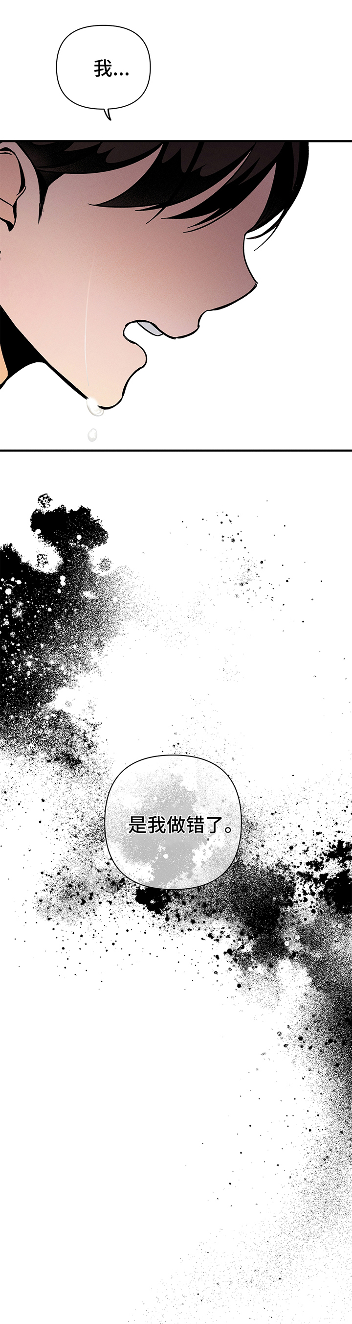 第2话8