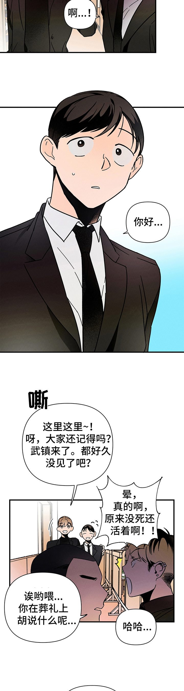第1话4