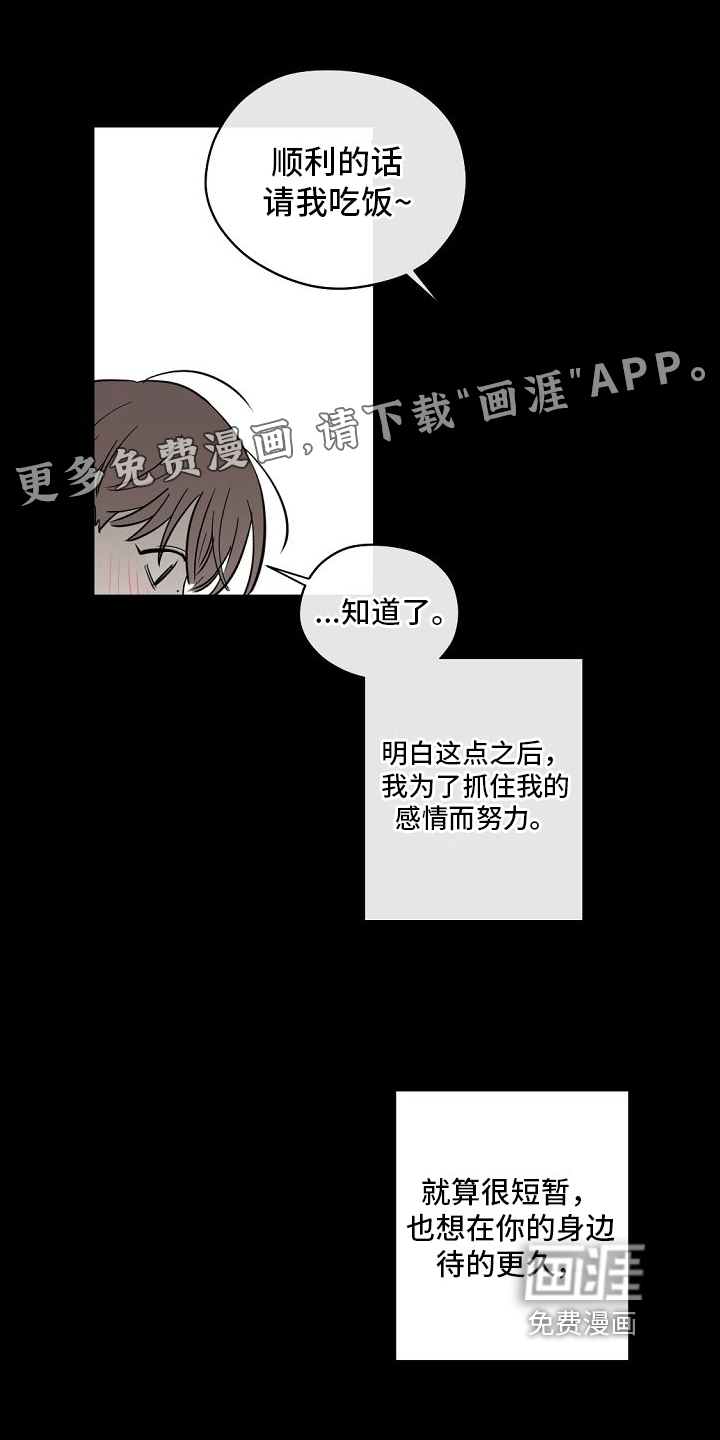 第14话0