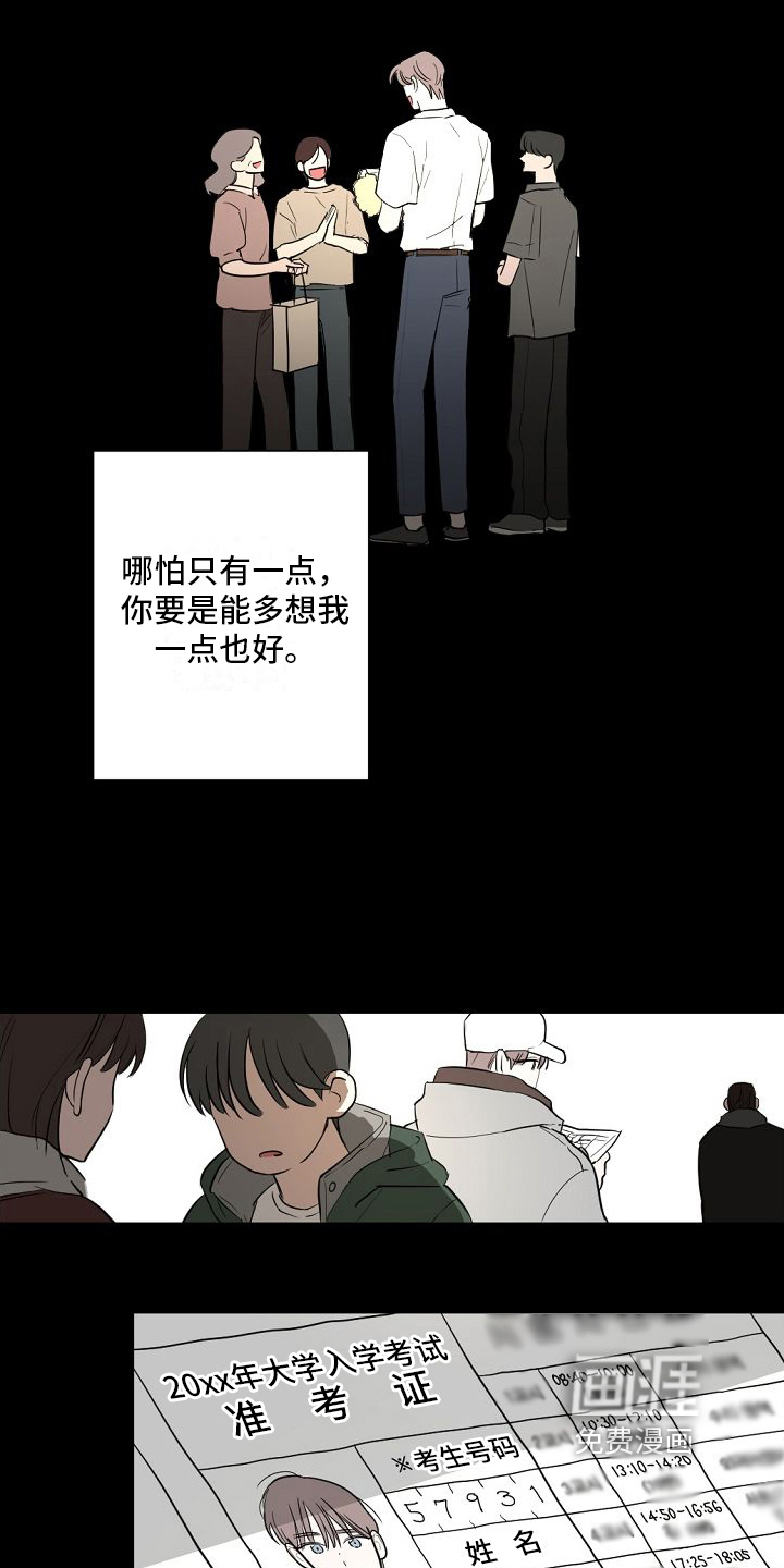 第14话1