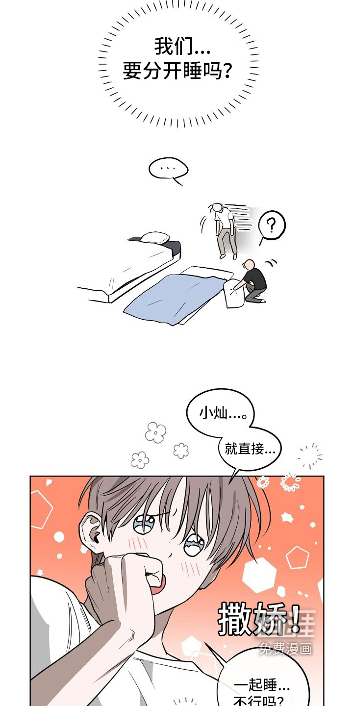 第14话10