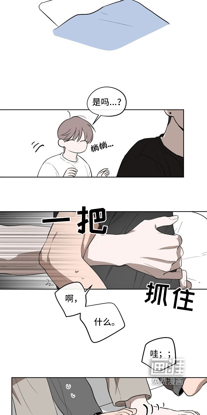 第14话12