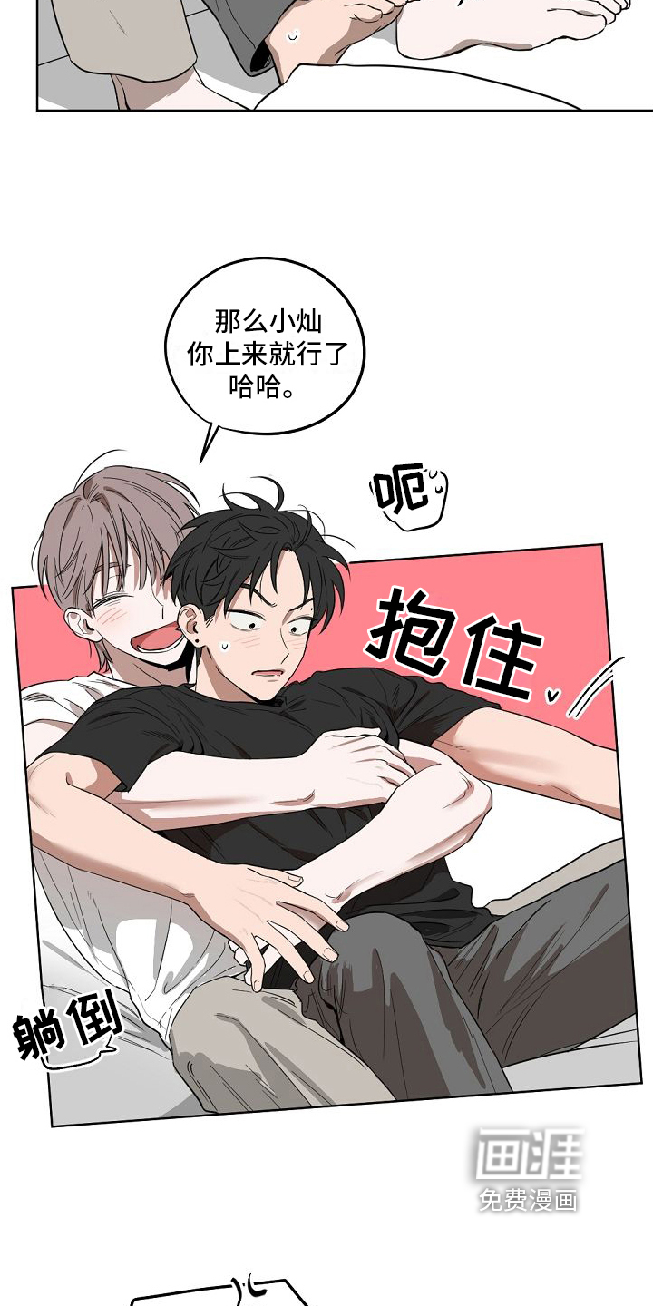 第14话13