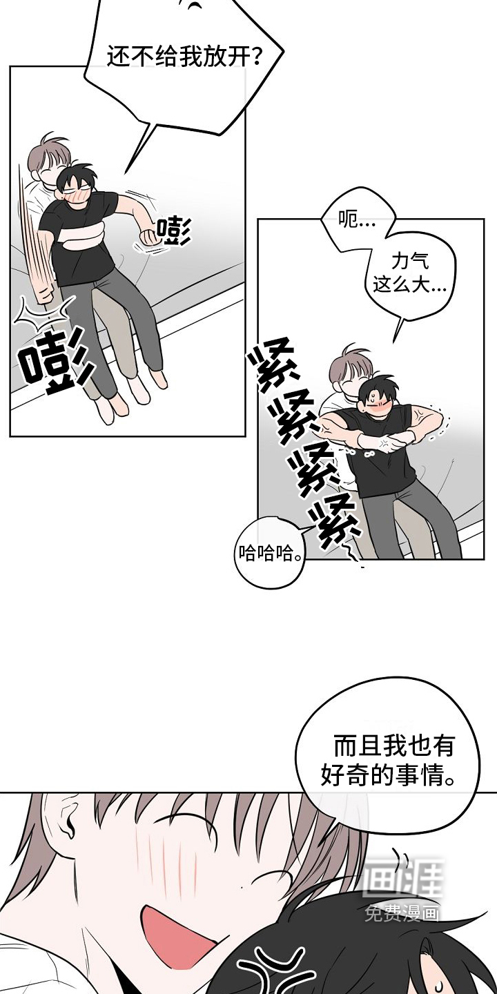 第14话14