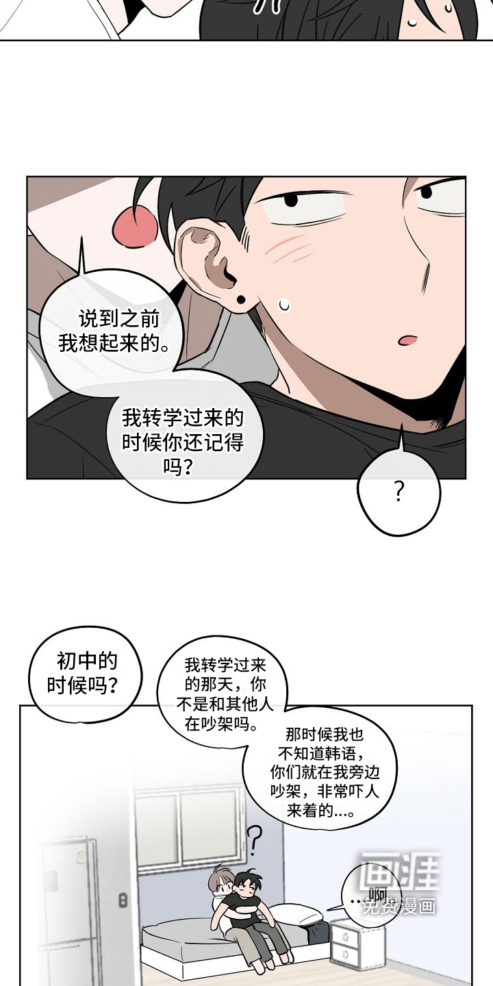 第14话15