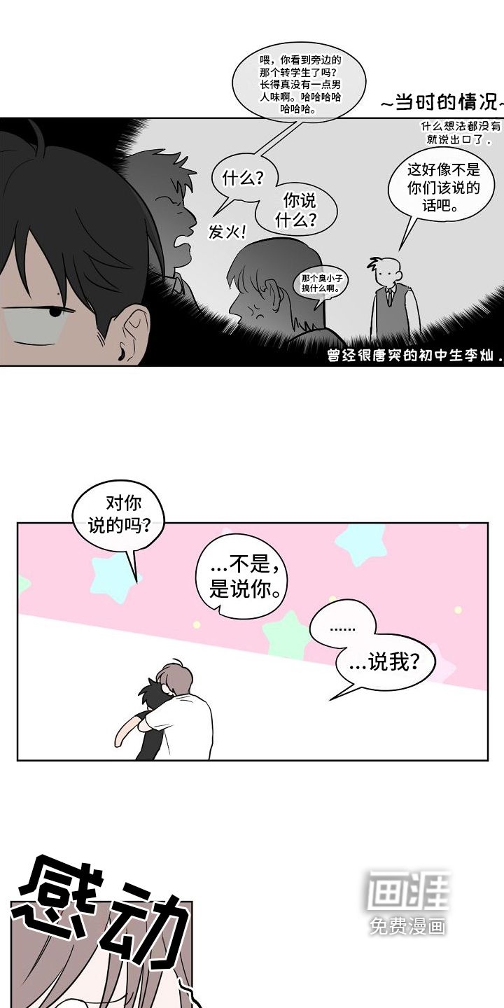 第14话17