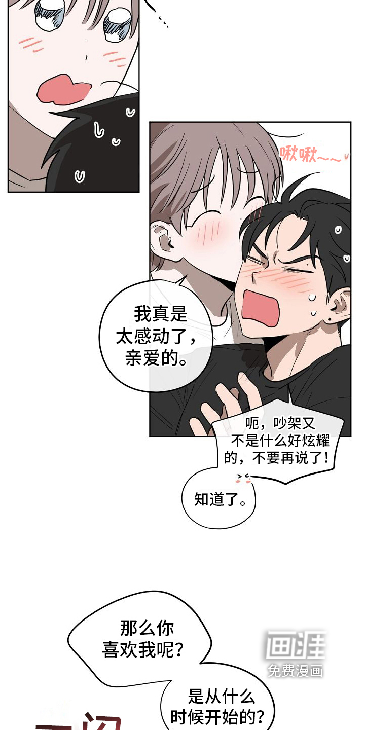 第14话18