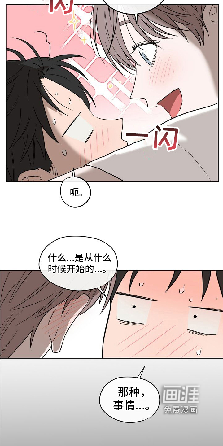 第14话19