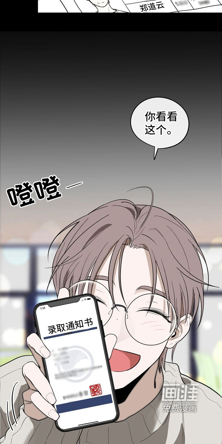 第14话2