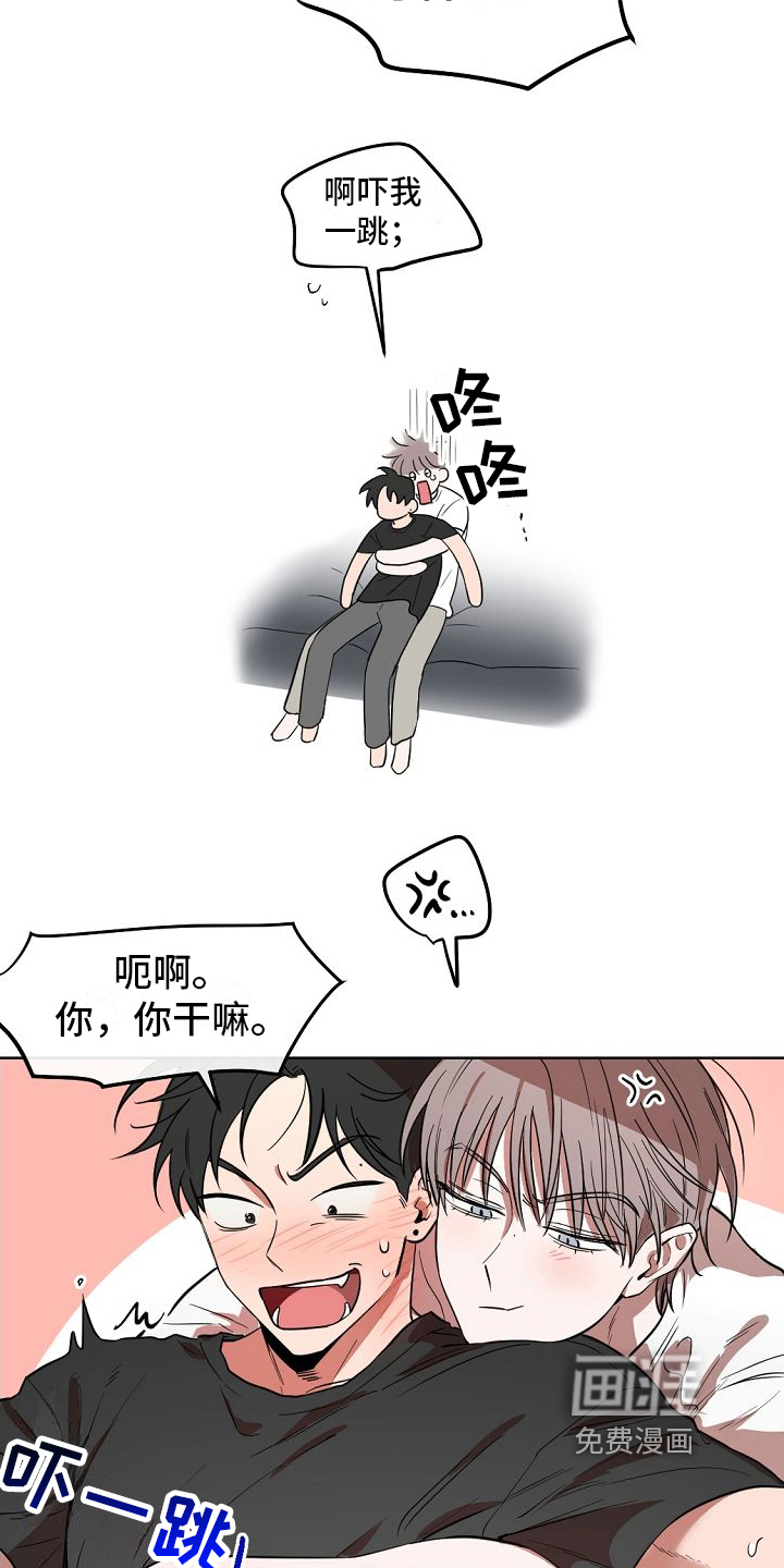 第14话23