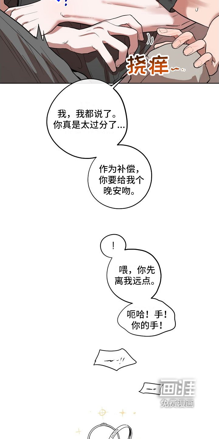 第14话24
