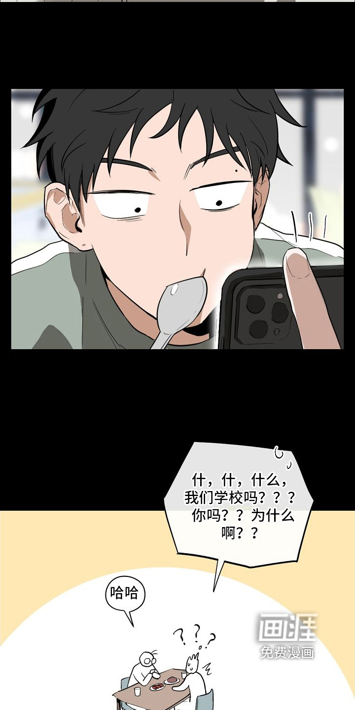 第14话3