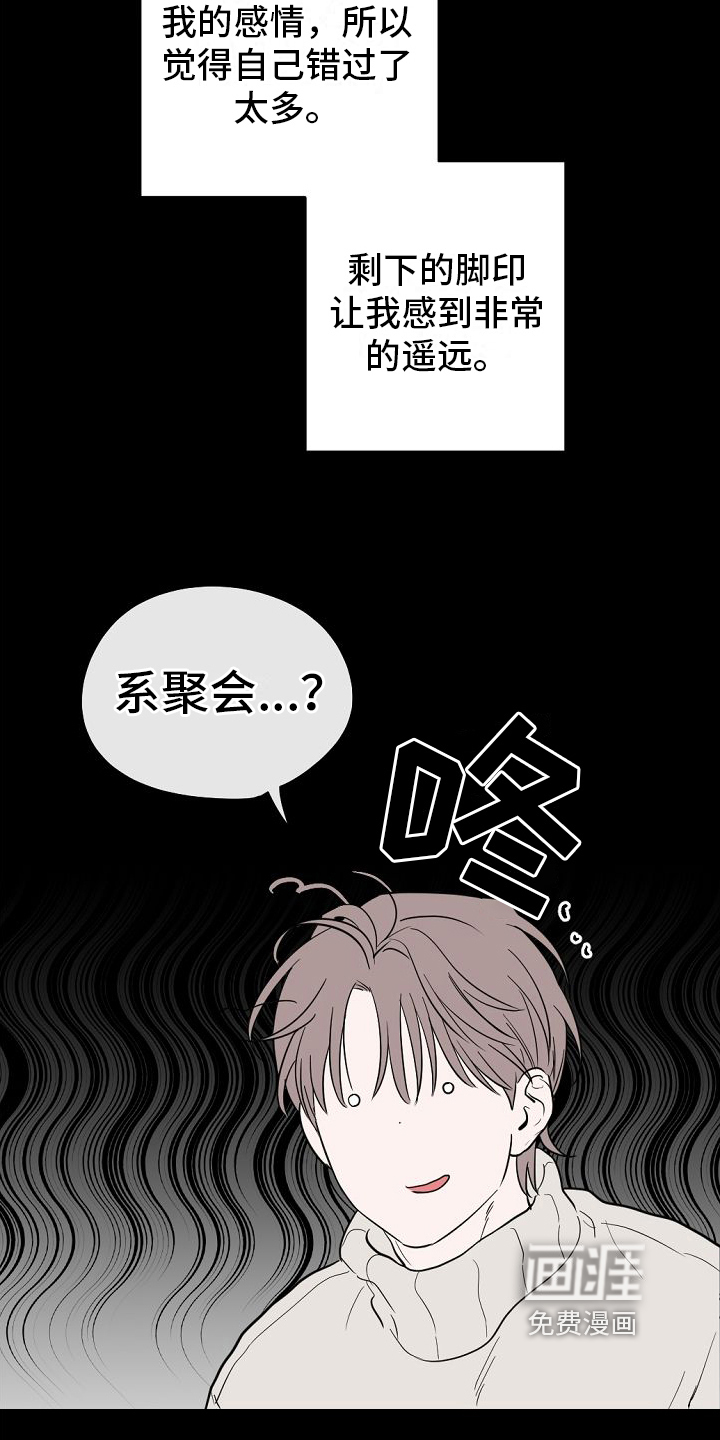 第14话5