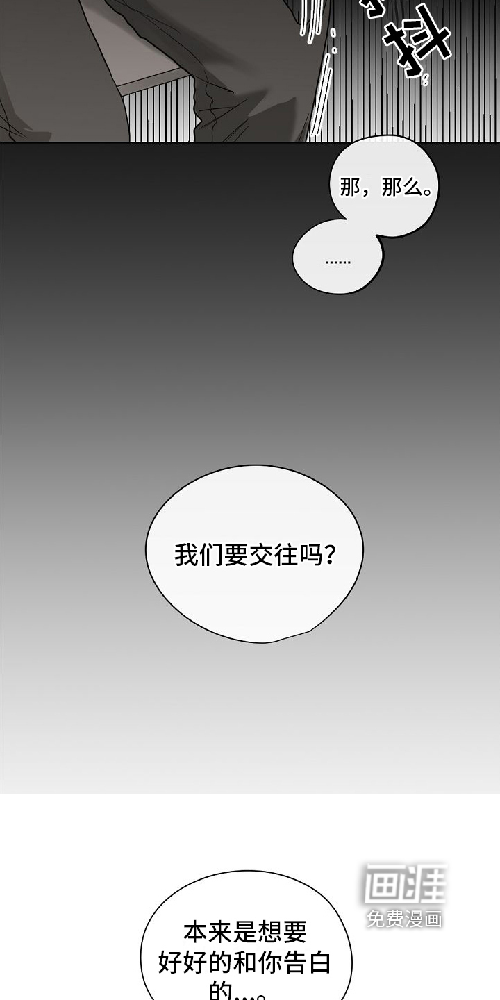 第14话8