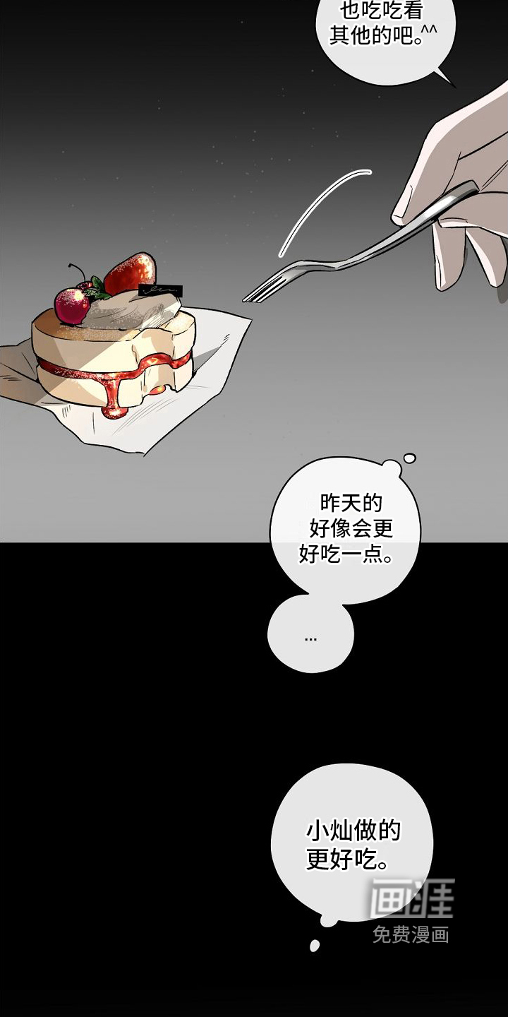 第13话1