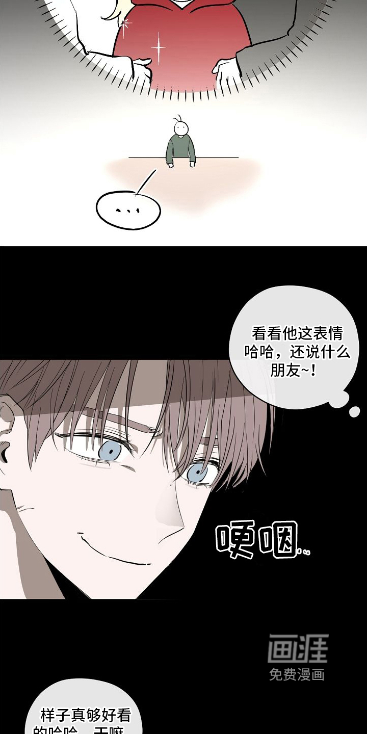 第13话11