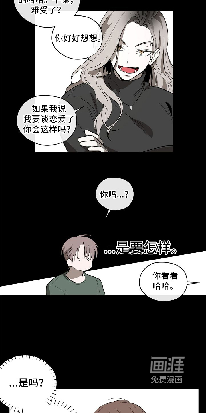 第13话12