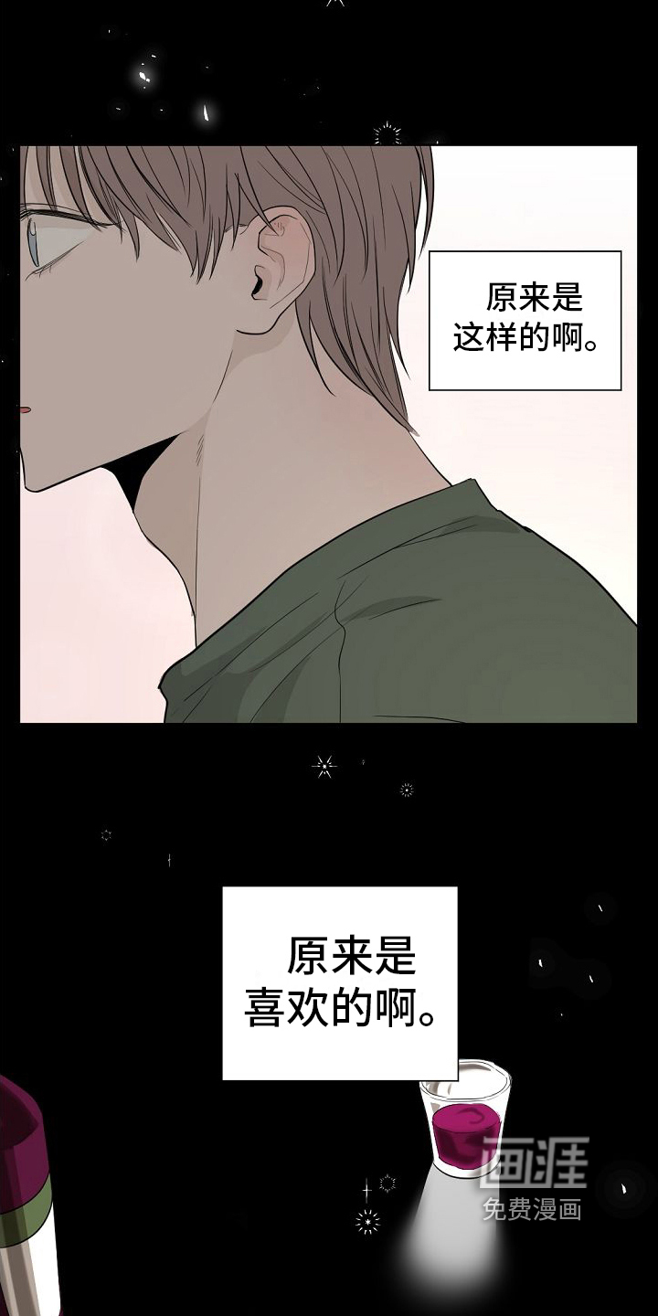 第13话16