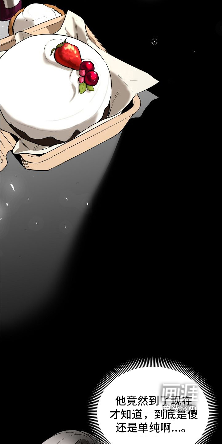 第13话17