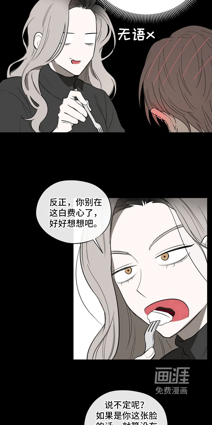 第13话18