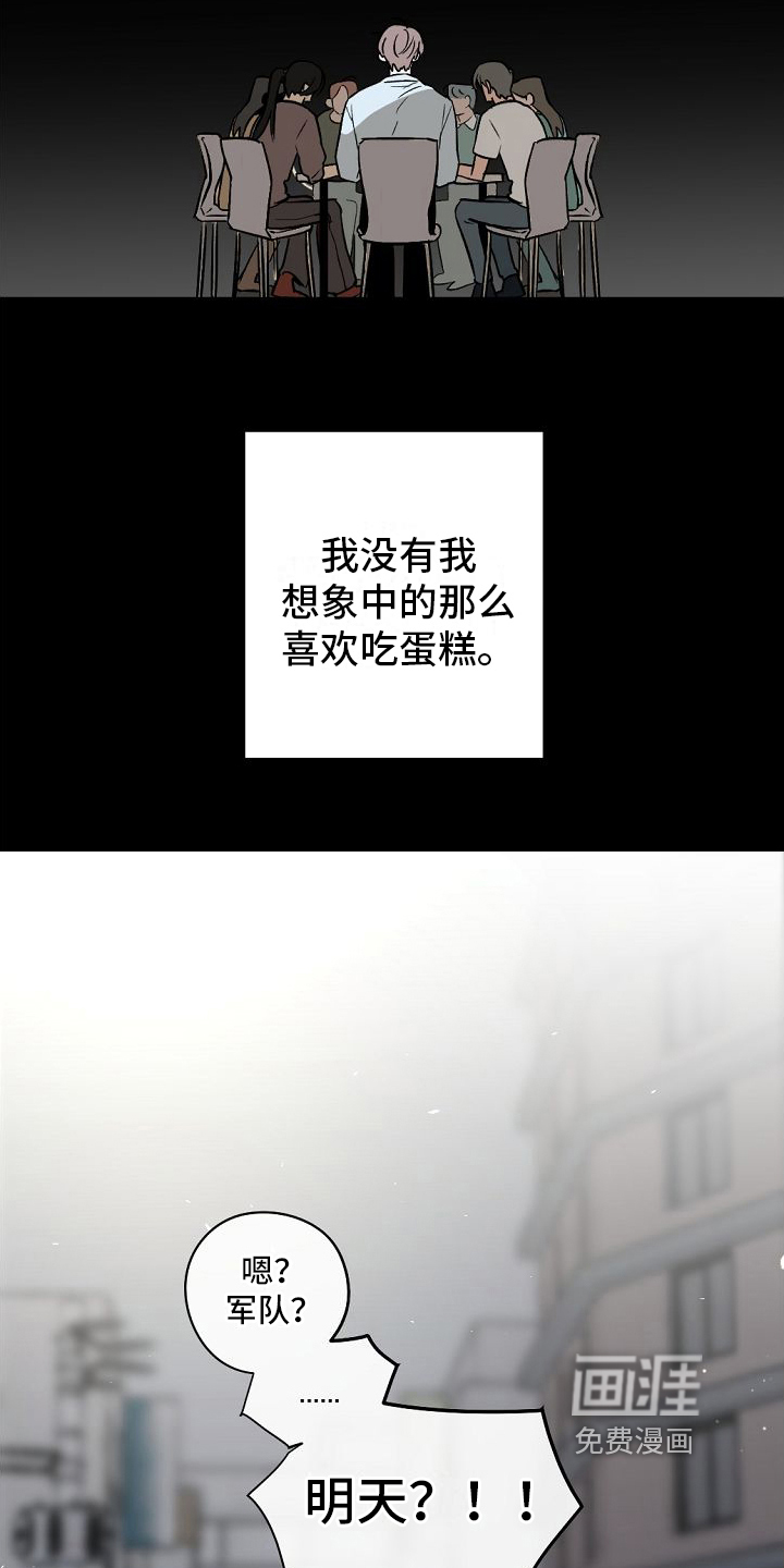 第13话2