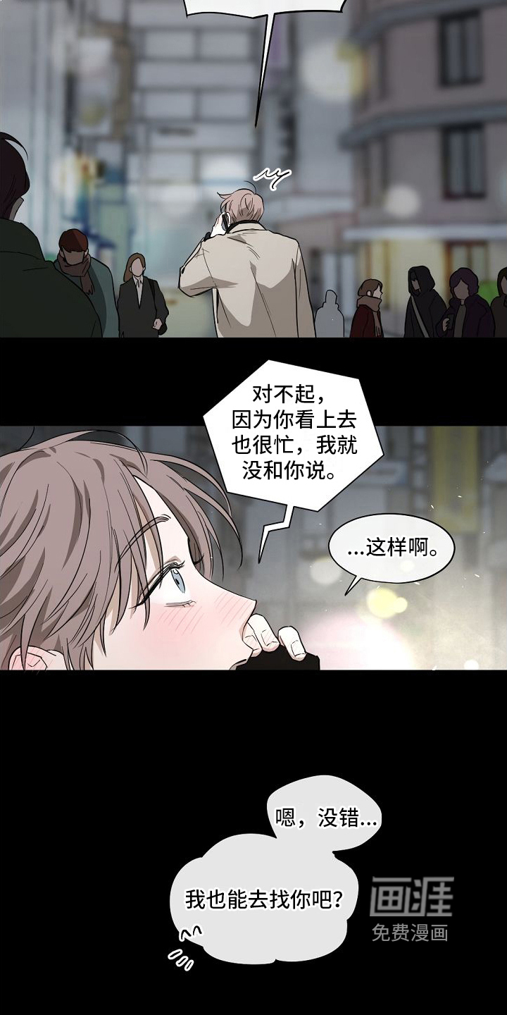 第13话3