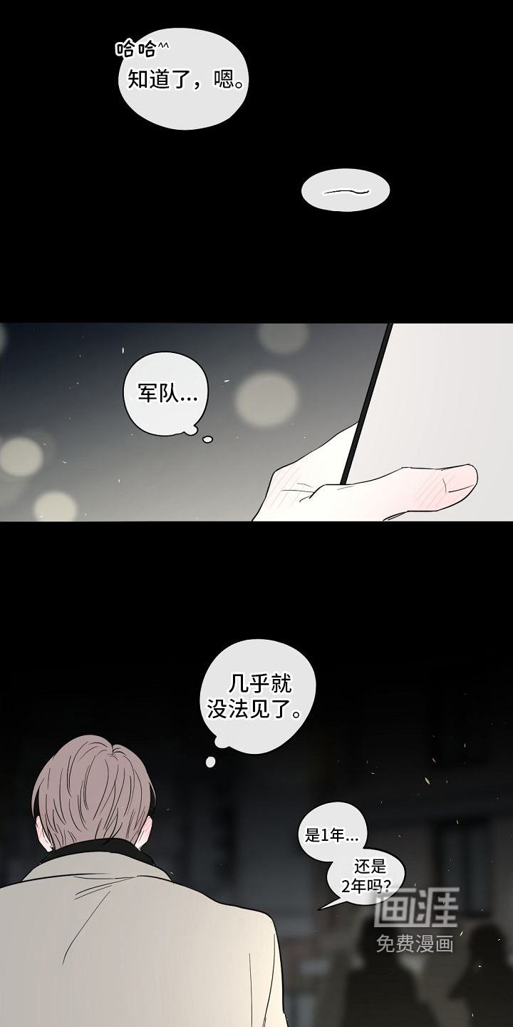 第13话4