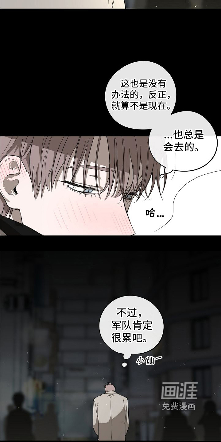 第13话5