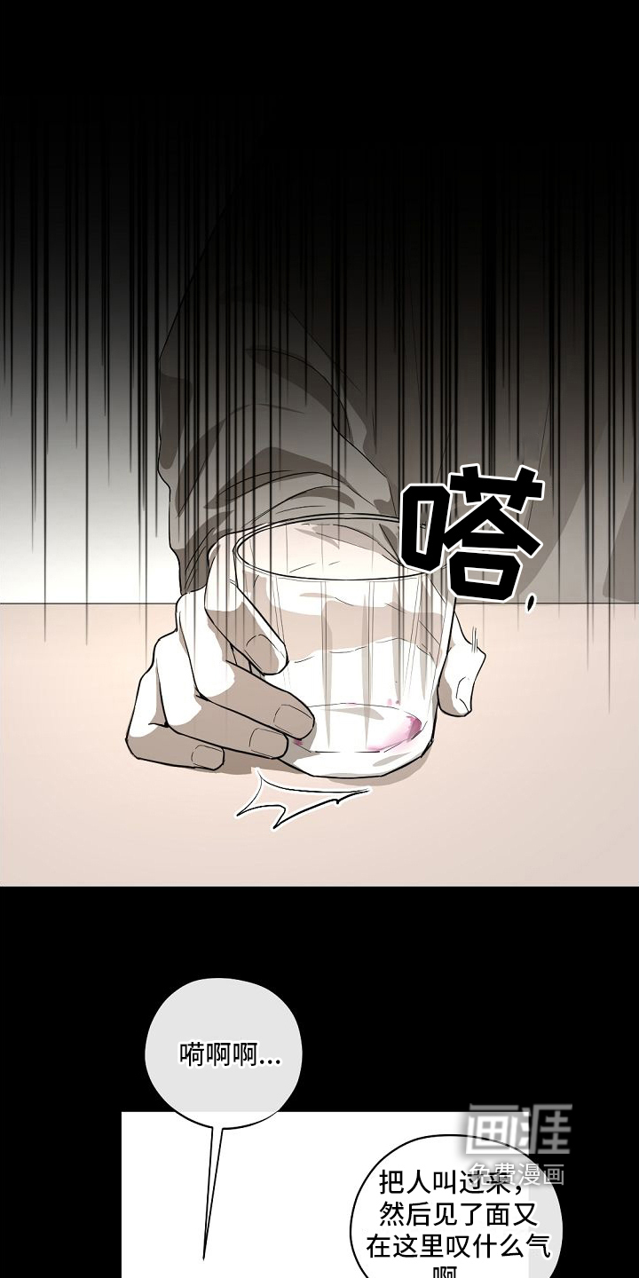 第13话6