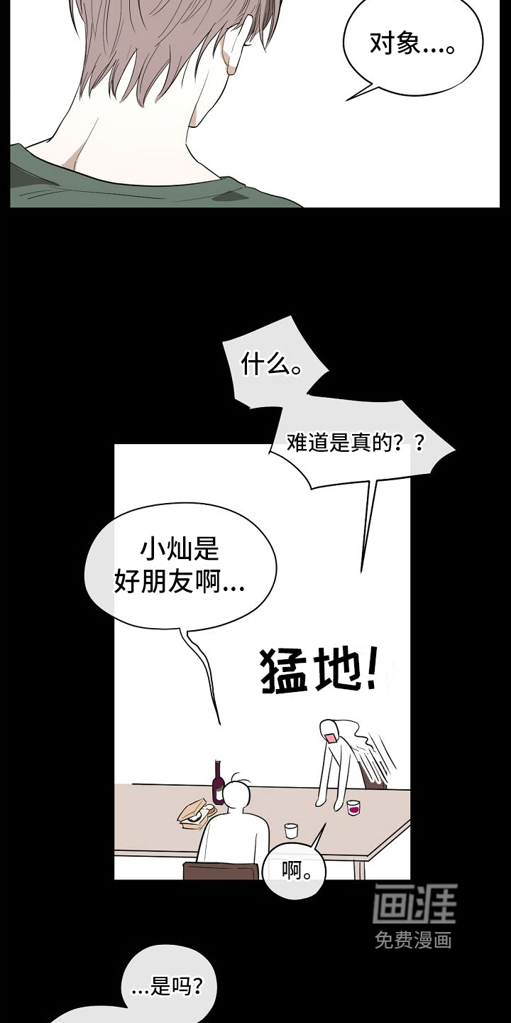 第13话9