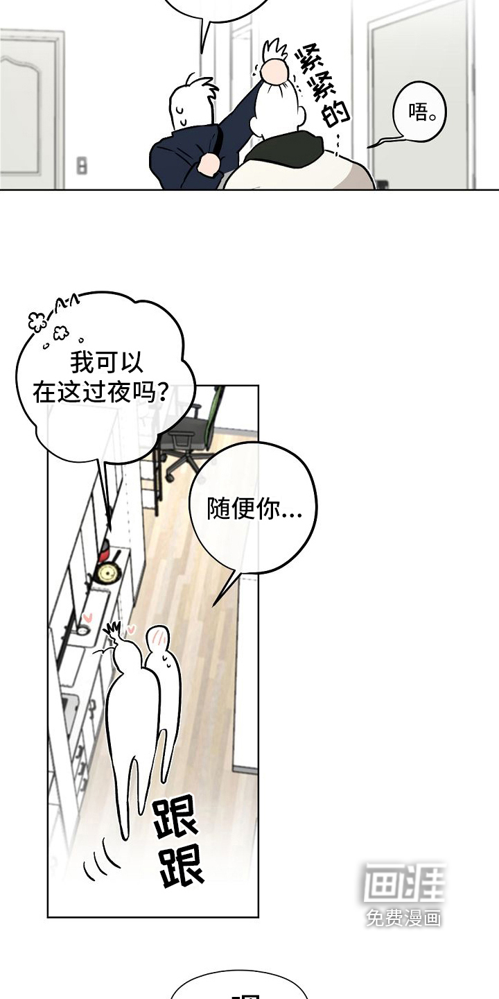 第12话1