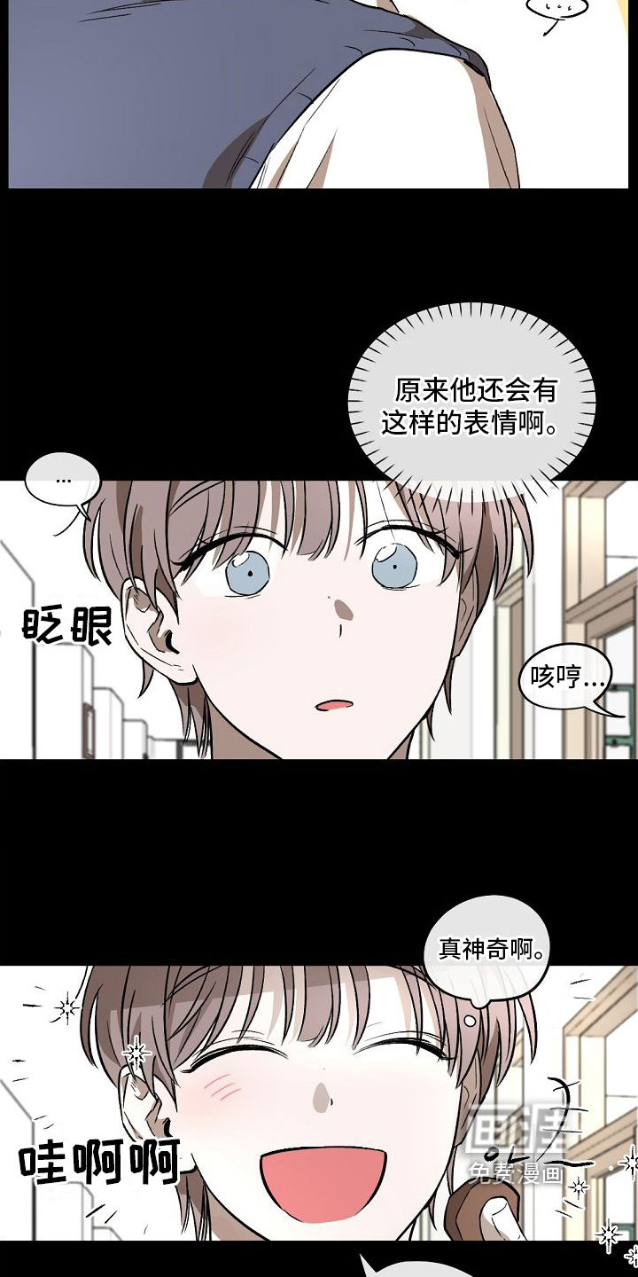 第12话11