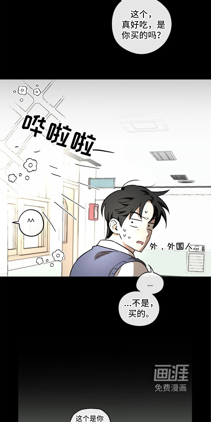 第12话12