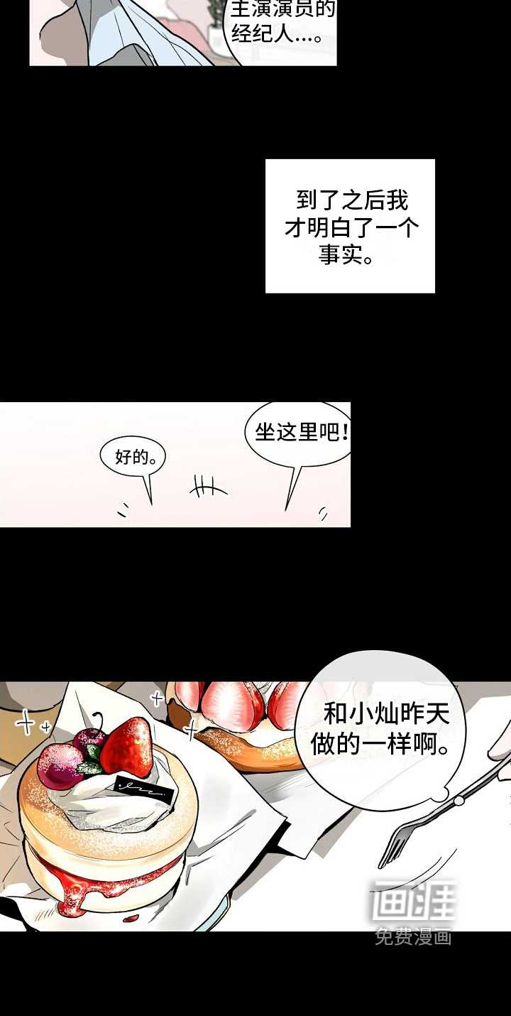 第12话18
