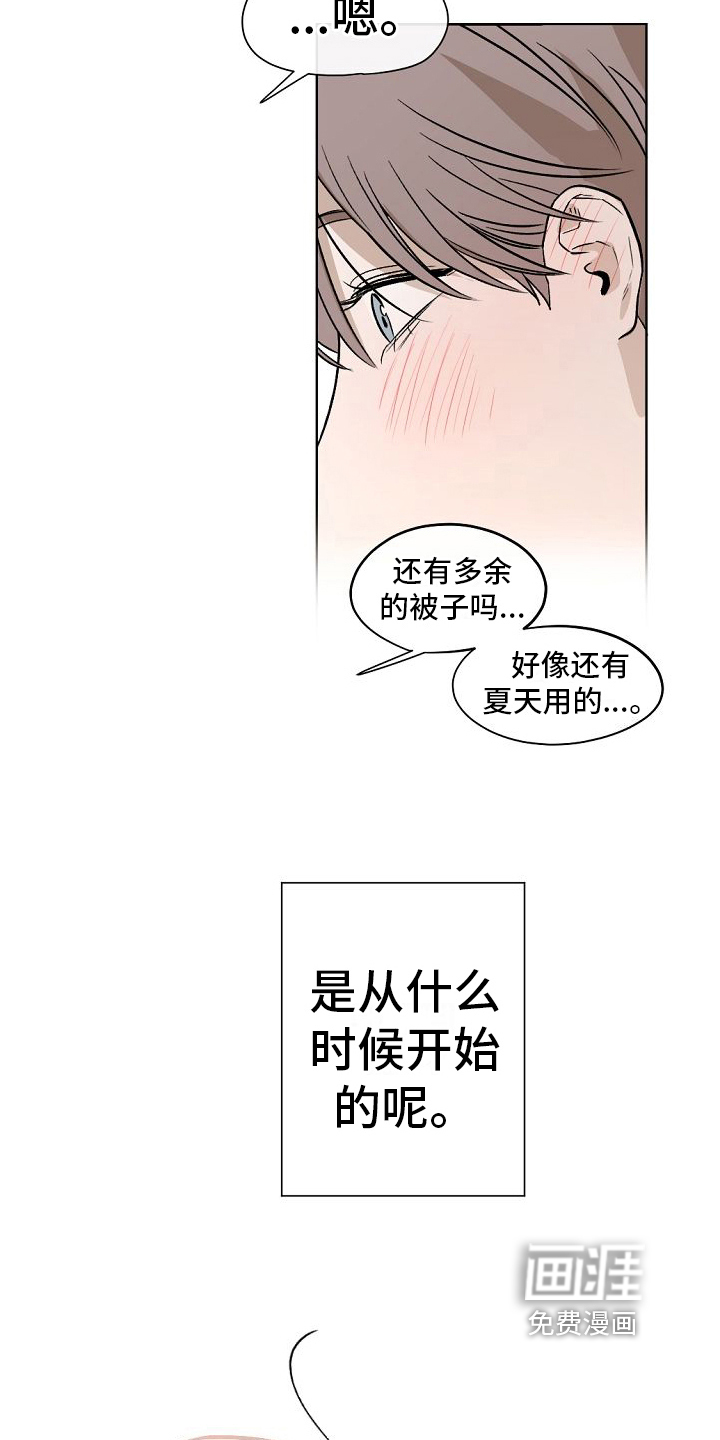 第12话2