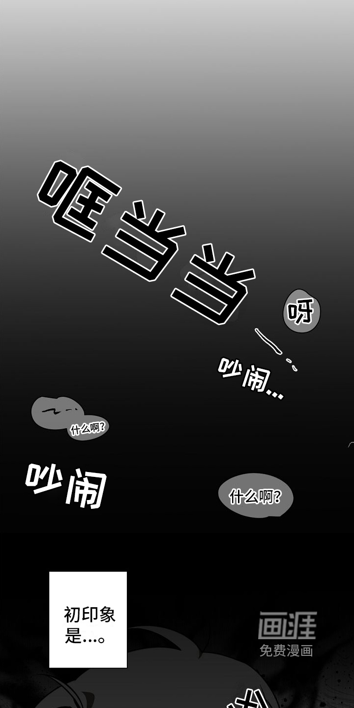 第12话4
