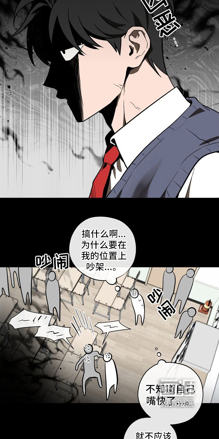 第12话5
