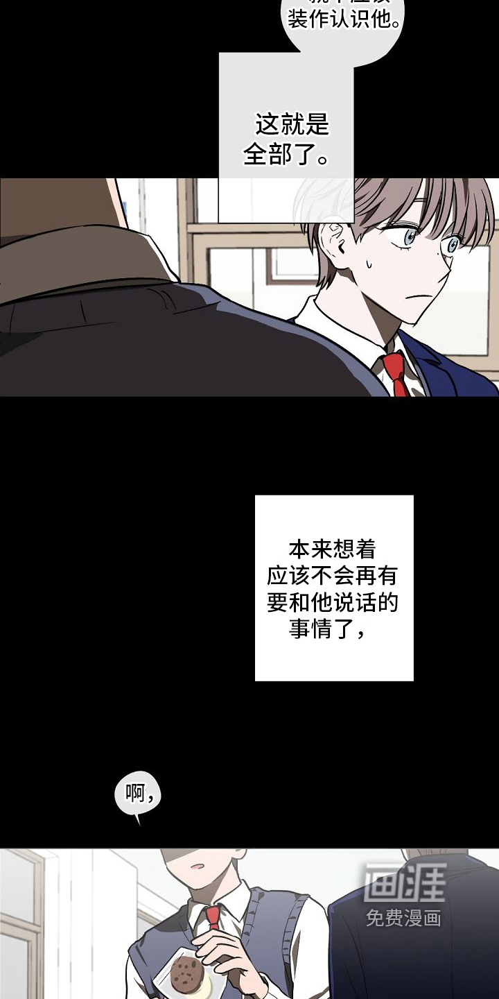 第12话6