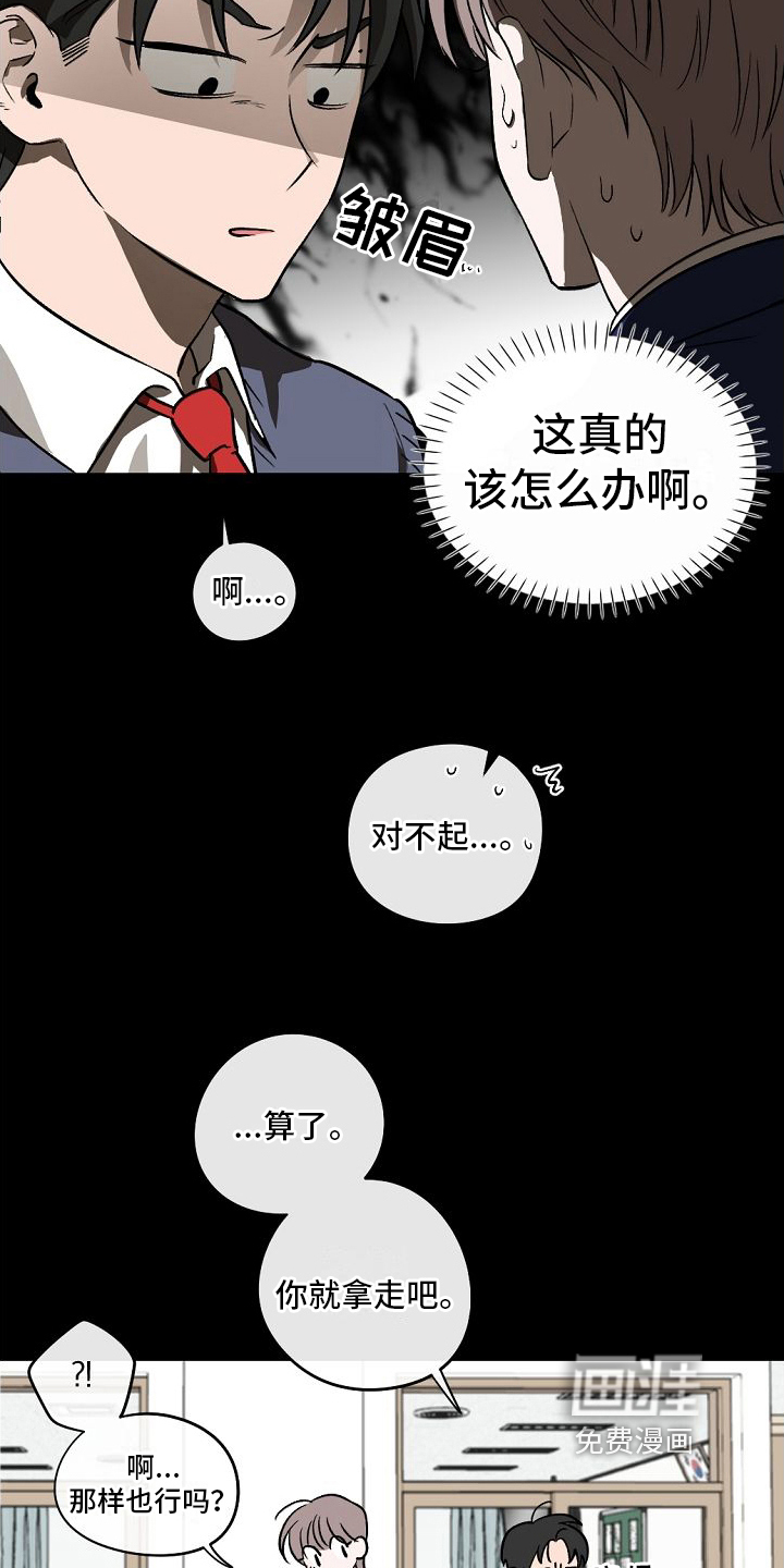 第12话8