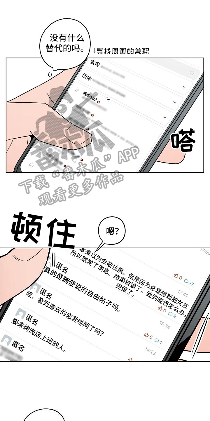 第11话0