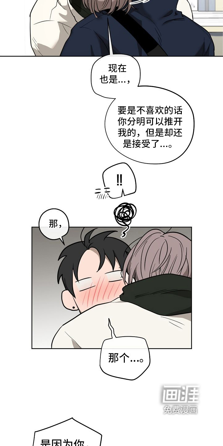 第11话1