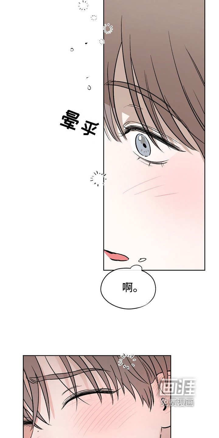 第11话10