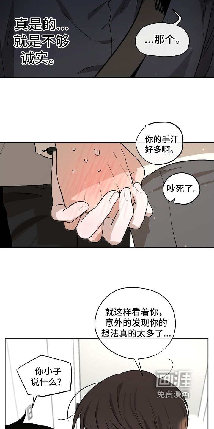 第11话12