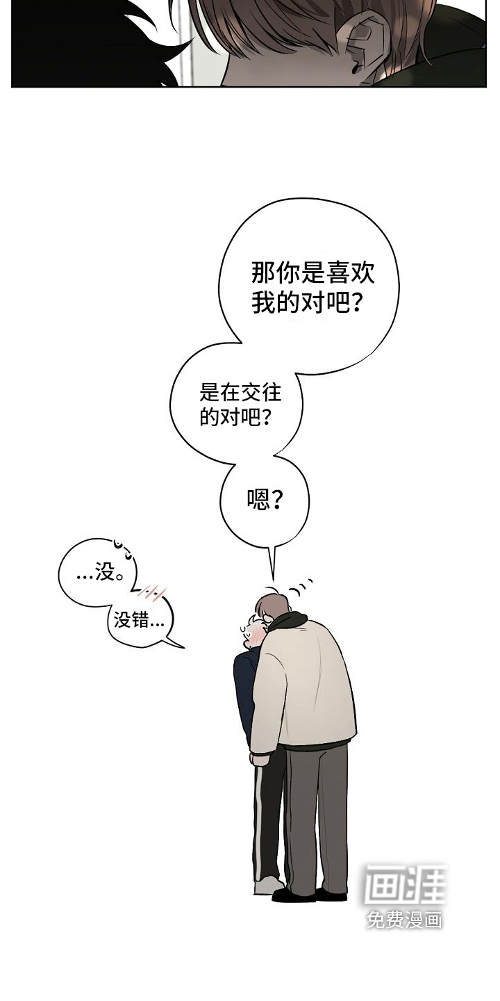 第11话13